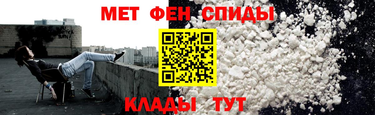 АМФ Розовый Апшеронск