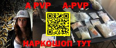 шишки Апшеронск