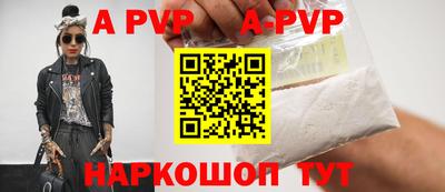 шишки Апшеронск