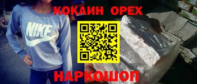 а пвп мука Аргун