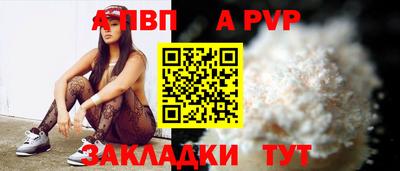 шишки Апшеронск