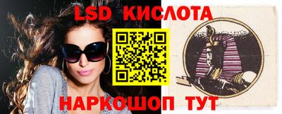 шишки Апшеронск