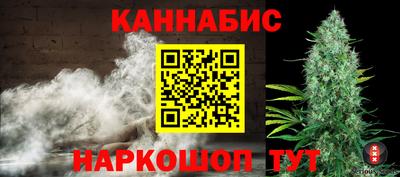 шишки Апшеронск