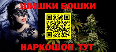 шишки Апшеронск