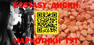 мдма Апрелевка