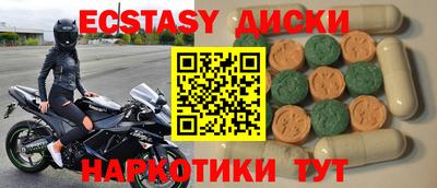 мдма Апрелевка