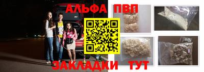 а пвп мука Аргун