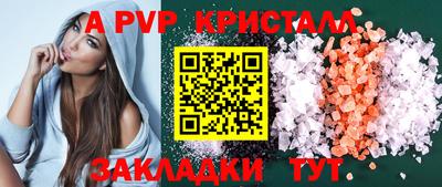 а пвп мука Аргун