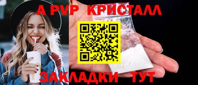а пвп мука Аргун