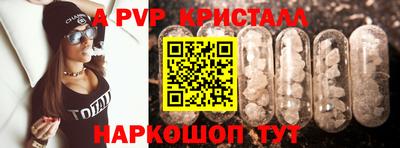мдма Апрелевка