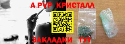 а пвп мука Аргун