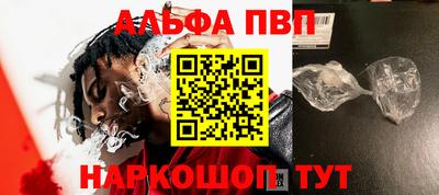 а пвп мука Аргун