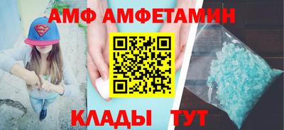 шишки Апшеронск