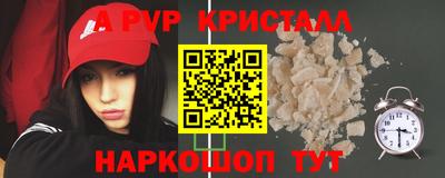 шишки Апшеронск