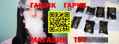 шишки Апшеронск