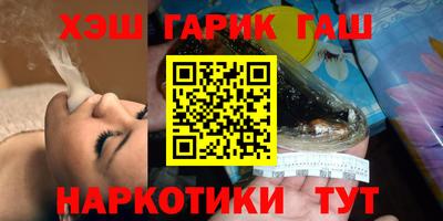 шишки Апшеронск