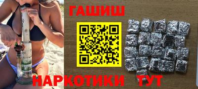 шишки Апшеронск