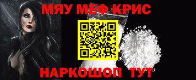 шишки Апшеронск