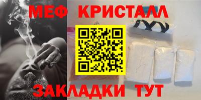 шишки Апшеронск