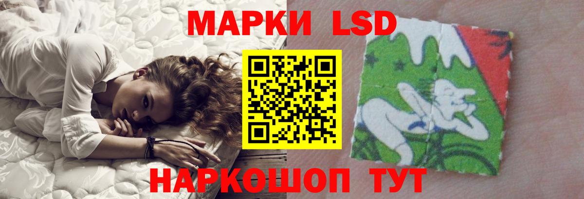 Лсд 25 экстази  Вход с VPN  Апшеронск  LSD-25 экстази кислота  ЛСД экстази кислота 