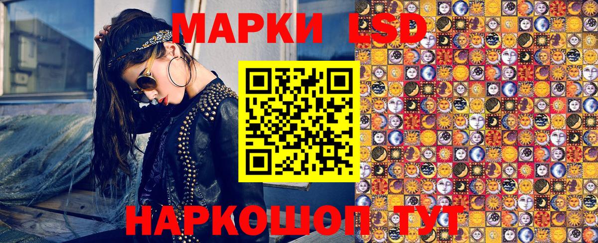 Амфетамин Апшеронск
