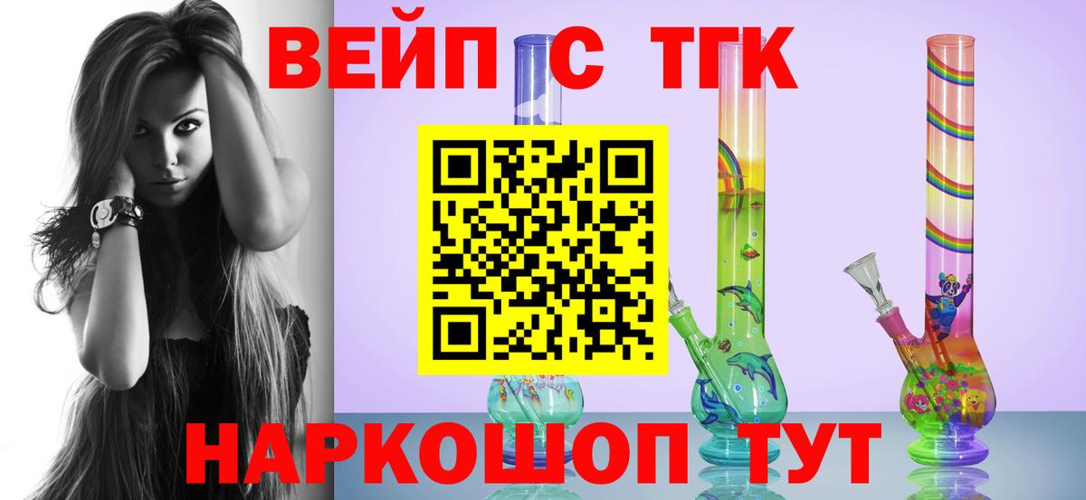 Меф МЯУ МЯУ кристаллы  Cocaine  ГАШ  Вход с VPN  НБОМе  Где купить наркотики?  Апшеронск  Марихуана  Гашиш 
