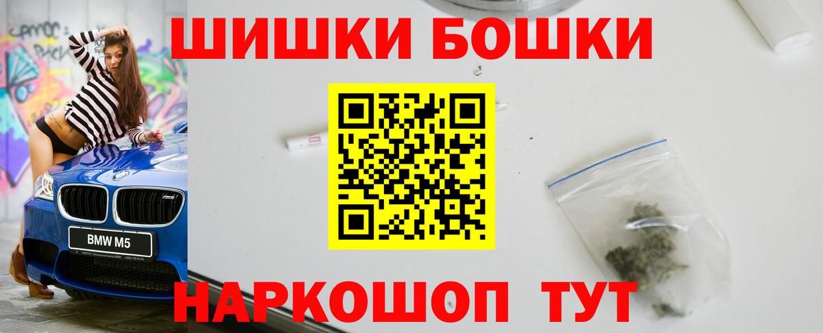 МАРИХУАНА SATIVA & INDICA Апшеронск