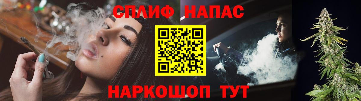 Марихуана White Widow  Шишки марихуана Amnesia  Апшеронск  Каннабис MAZAR  Каннабис OG Kush  Вход с VPN 